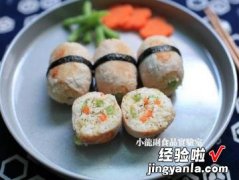 给宝宝吃的无油的肉卷饭团