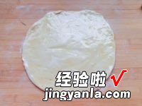 椒盐手抓饼
