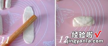 酥皮椒盐月饼