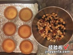 综合果仁豆塔