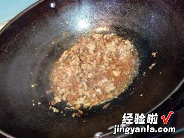 马铃薯碎肉