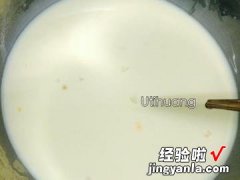 蜂蜜蛋塔迷你烤箱版