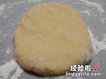 微笑土豆饼