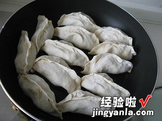 正宗七家湾牛肉锅贴