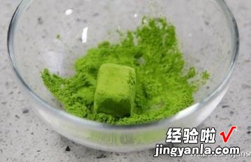 抹茶松露布朗尼