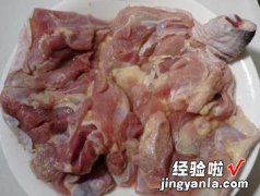 蒜香椒盐鸡腿排