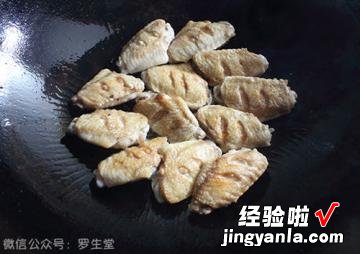 可乐鸡翅的简单做法