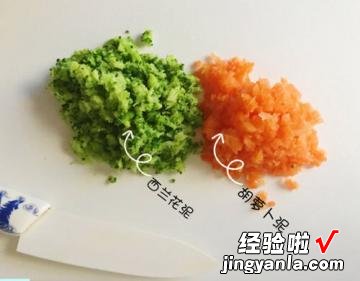 宝宝辅食的三文鱼薯球