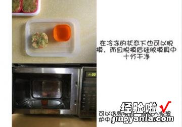 宝宝辅食的三文鱼薯球