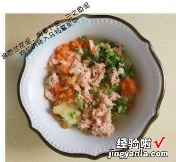 宝宝辅食的三文鱼薯球