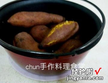 咸地瓜电锅版