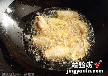 蒜香煎鸡翅