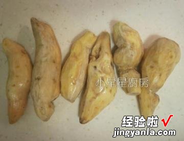 糖煮蜜地瓜