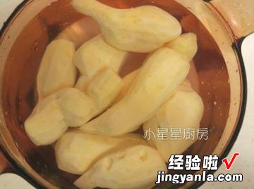 糖煮蜜地瓜