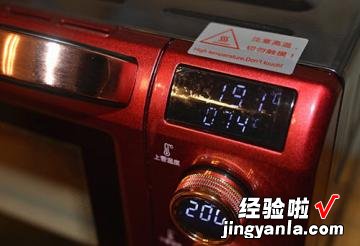 烤箱烤梅花肉