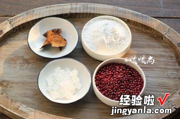 陈皮红豆小圆子