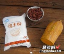 香煎南瓜饼