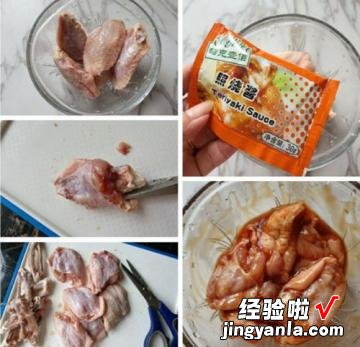 鸡翅中包饭