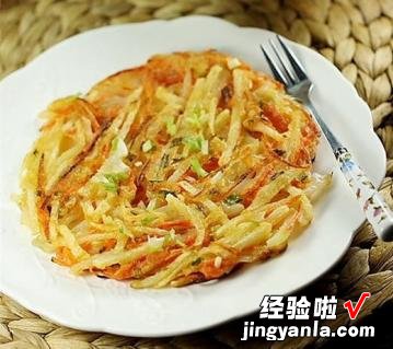 胡萝卜土豆丝煎饼