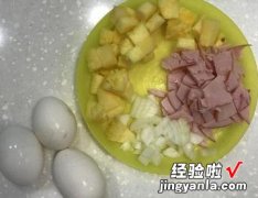 夏威夷蛋炒饭儿童版