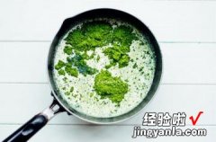 自制抹茶冰激凌