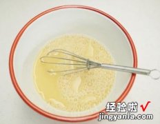 自制吉野家茶碗蒸