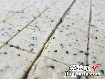 自制芝麻方块酥
