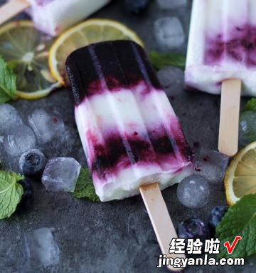 蓝莓酸奶冰棒