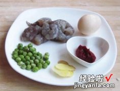 剩米饭做番虾锅巴