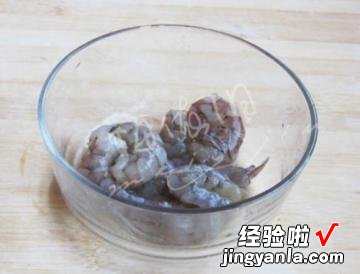 剩米饭做番虾锅巴