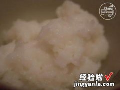 熟米饭做布丁