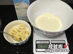 宝宝不添加糖香蕉雪糕