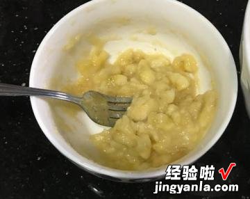 宝宝不添加糖香蕉雪糕