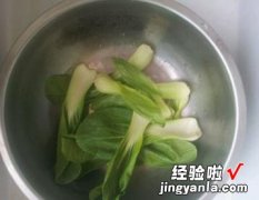 宝宝辅食油菜泥