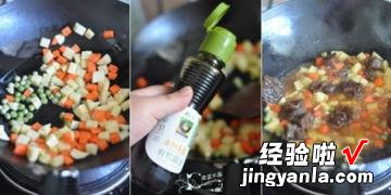 粉色小羊卡通牛肉饭