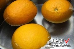 盐蒸橙子治咳嗽