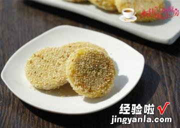 红糖南瓜饼