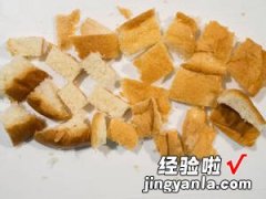 焦糖吐司边饼干