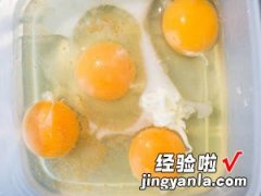 厚蛋土司微波炉版