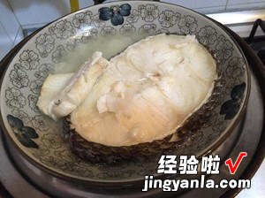 宝宝辅食银鳕鱼泥