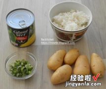 金黄玉米土豆饼