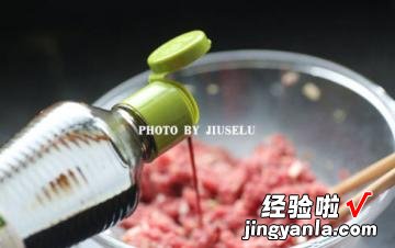 牛肉洋葱馅饼