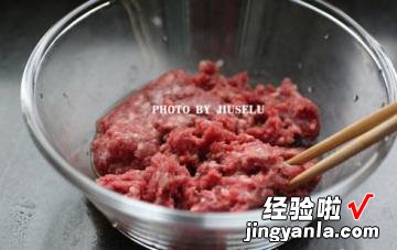 牛肉洋葱馅饼