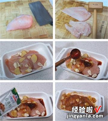 烤箱烤鸡排用不用刷油