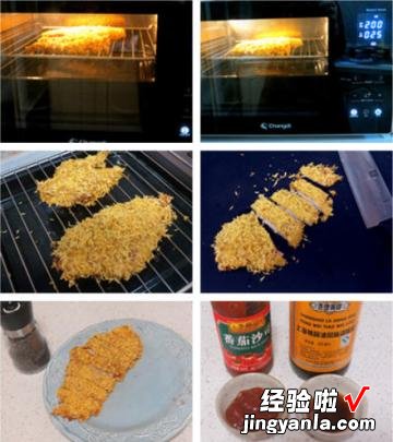 烤箱烤鸡排用不用刷油