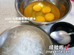 香煎冬粉鸡蛋饼