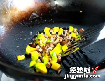 南瓜香菇菜饭