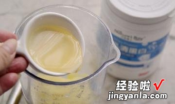 专治孩子没食欲 儿童辅食乳清土豆泥