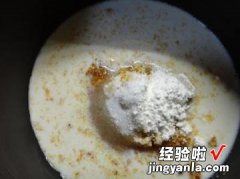 杏仁酱酥皮小方