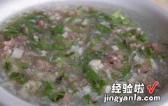 西湖牛肉羹